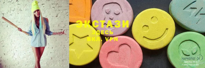 где найти наркотики  Гвардейск  ОМГ ОМГ онион  Ecstasy VHQ 